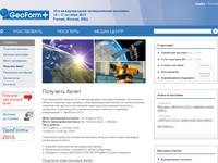 ��������  «GeoForm+ 2012» - �������� ����� 